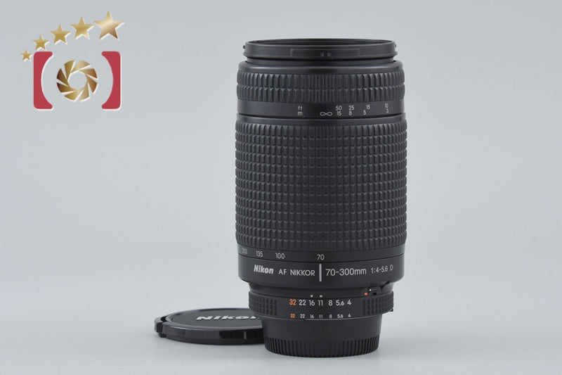 【中古】Nikon ニコン AF NIKKOR 70-300mm f/4-5.6 D