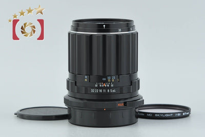 【中古】PENTAX ペンタックス SMC MACRO TAKUMAR 6x7 135mm f/4