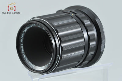 【中古】PENTAX ペンタックス SMC MACRO TAKUMAR 6x7 135mm f/4