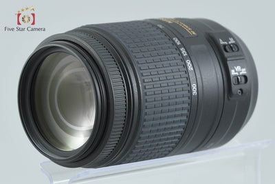 【中古】Nikon ニコン AF-S DX NIKKOR 55-300mm f/4.5-5.6 G ED VR