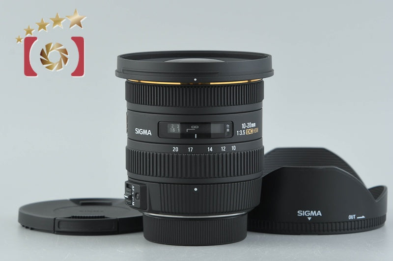 【中古】SIGMA シグマ 10-20mm f/3.5 EX DC HSM ニコン用