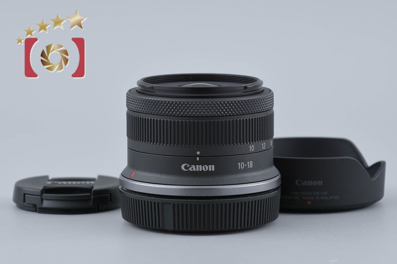 【中古】Canon キヤノン RF-S 10-18mm f/4.5-6.3 IS STM