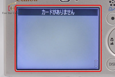 【中古】Canon キヤノン IXY Digital 10 シルバー コンパクトデジタルカメラ