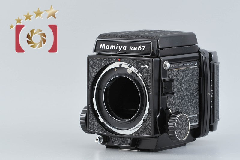 【中古】Mamiya マミヤ RB67 PRO S 中判フィルムカメラ
