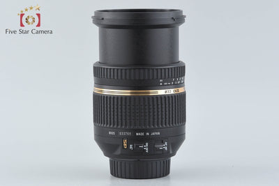 【中古】TAMRON タムロン B005 SP AF 17-50mm f/2.8 XR Di II VC ニコン用