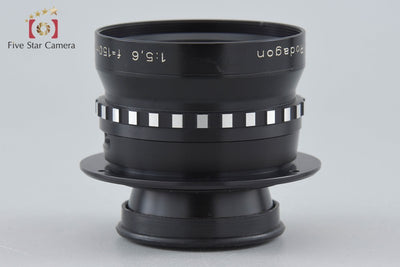 【中古】Rodenstock ローデンシュトック Rodagon 150mm f/5.6 引き伸ばしレンズ