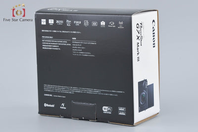 【中古】Canon キヤノン PowerShot G7 X Mark III ブラック コンパクトデジタルカメラ 元箱付き