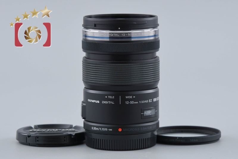 【中古】OLYMPUS オリンパス M.ZUIKO DIGITAL ED 12-50mm f/3.5-6.3 EZ ブラック