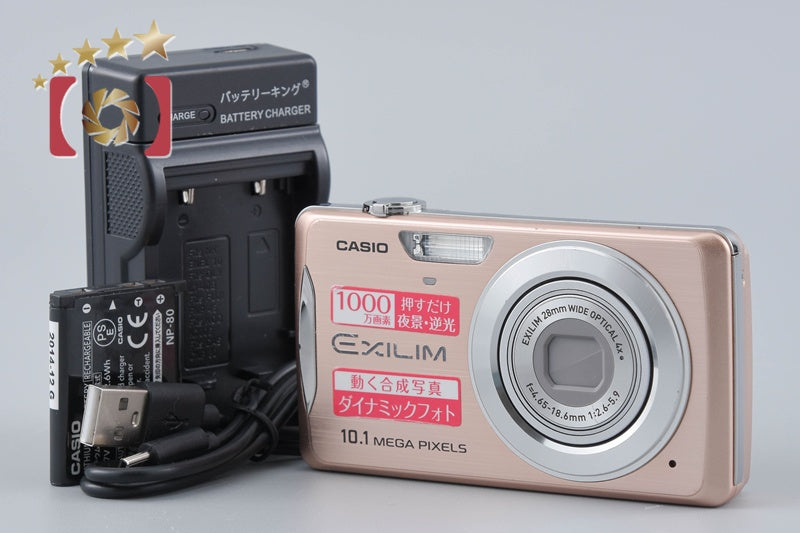【中古】Casio カシオ EXILIM ZOOM EX-Z270 ピンク コンパクトデジタルカメラ