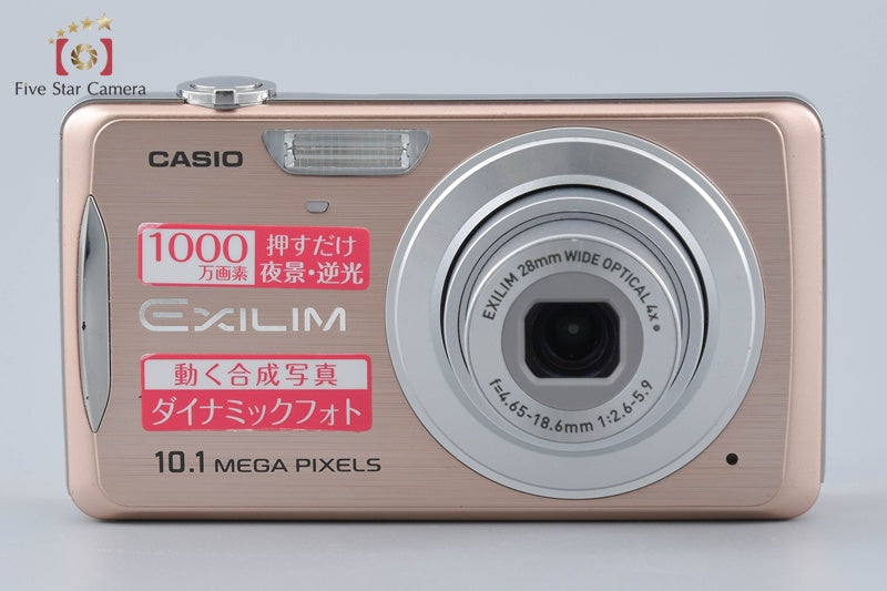 中古】Casio カシオ EXILIM ZOOM EX-Z270 ピンク コンパクトデジタル