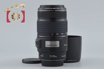 【中古】Canon キヤノン EF 75-300mm f/4-5.6 IS USM