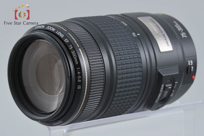 【中古】Canon キヤノン EF 75-300mm f/4-5.6 IS USM