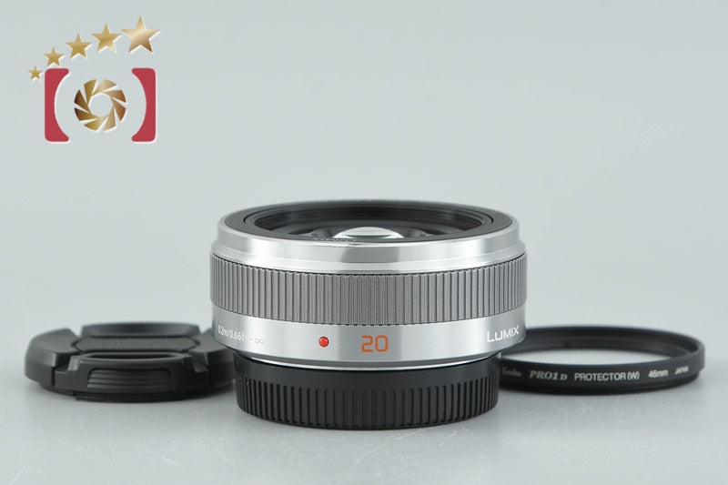 【中古】Panasonic パナソニック LUMIX G 20mm f/1.7 II ASPH. H-H020A シルバー