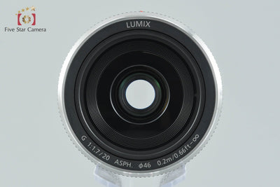 【中古】Panasonic パナソニック LUMIX G 20mm f/1.7 II ASPH. H-H020A シルバー