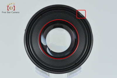 【中古】Rodenstock ローデンシュトック Rodagon 150mm f/5.6 L39 ライカスクリューマウント