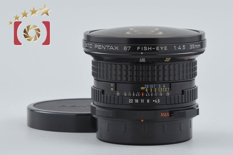 中古レンズ 対応マウント：ペンタックス67レンズマウント系 製品一覧