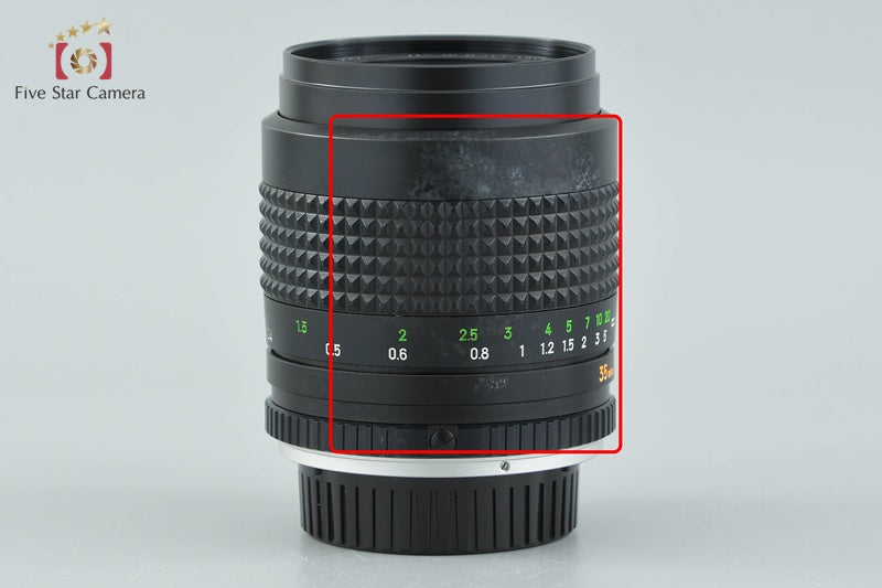 中古】MINOLTA ミノルタ MC W.ROKKOR-HH 35mm f/1.8 – Five Star