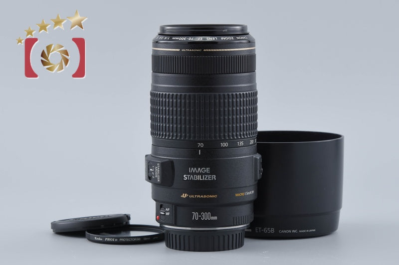 【中古】Canon キヤノン EF 70-300mm f/4-5.6 IS USM