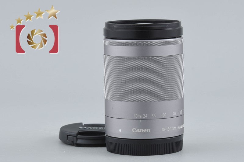 【中古】Canon キヤノン EF-M 18-150mm f/3.5-6.3 IS STM シルバー