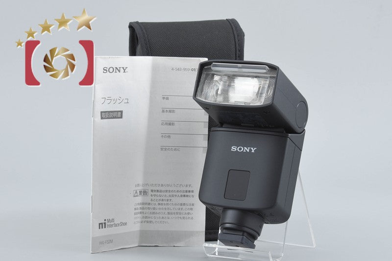 【中古】SONY ソニー HVL-F32M フラッシュ