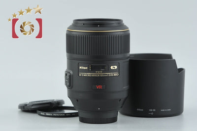 【中古】Nikon ニコン AF-S MICRO NIKKOR 105mm f/2.8 G ED VR