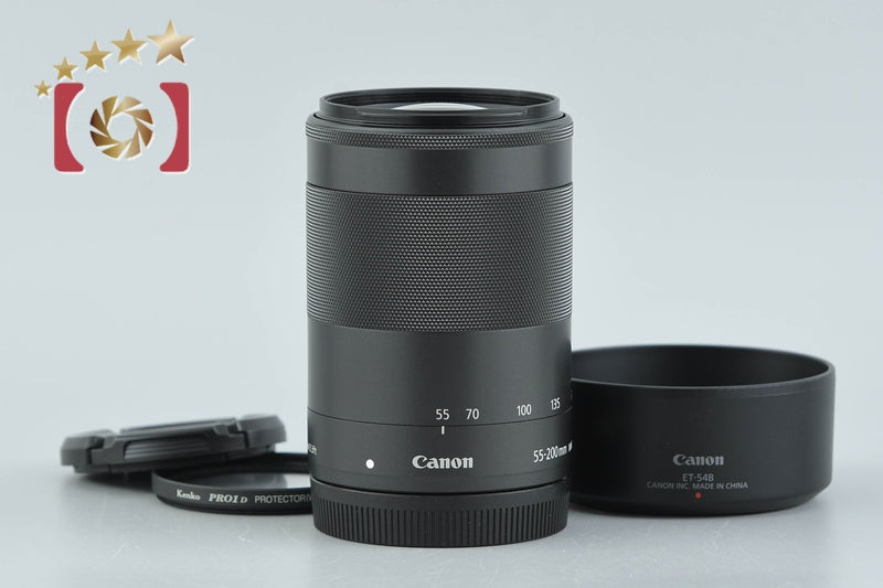 【中古】Canon キヤノン EF-M 55-200mm f/4.5-6.3 IS STM ブラック