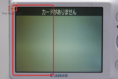 【中古】Canon キヤノン IXY 200F シルバー コンパクトデジタルカメラ 元箱付き