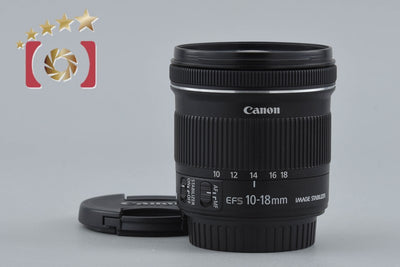 【中古】Canon キヤノン EF-S 10-18mm f/4.5-5.6 IS STM