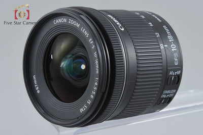 【中古】Canon キヤノン EF-S 10-18mm f/4.5-5.6 IS STM
