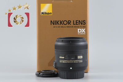 【中古】Nikon ニコン AF-S DX MICRO NIKKOR 40mm f/2.8 G 元箱付き