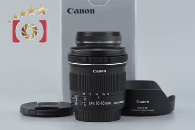 【中古】Canon キヤノン EF-S 10-18mm f/4.5-5.6 IS STM 元箱付き