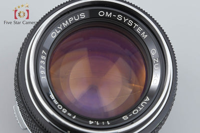 【中古】OLYMPUS オリンパス G.ZUIKO AUTO-S 50mm f/1.4