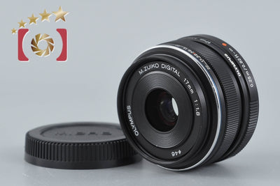 【中古】OLYMPUS オリンパス M.ZUIKO DIGITAL 17mm f/1.8 ブラック