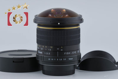 【中古】Opteka オプテカ FISH-EYE CS 8mm f/3.5 ニコン用