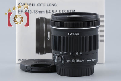 【中古】Canon キヤノン EF-S 10-18mm f/4.5-5.6 IS STM