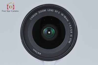 【中古】Canon キヤノン EF-S 10-18mm f/4.5-5.6 IS STM