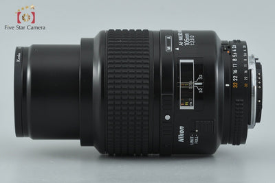 【中古】Nikon ニコン AF MICRO NIKKOR 105mm f/2.8 D
