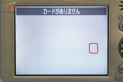 【中古】Canon キヤノン IXY Digital 70 シルバー コンパクトデジタルカメラ