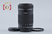 【中古】Canon キヤノン EF-S 55-250mm f/4-5.6 IS STM