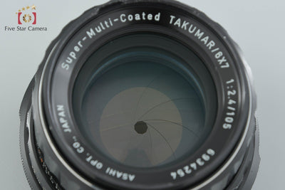 【中古】PENTAX ペンタックス SMC TAKUMAR 6x7 105mm f/2.4