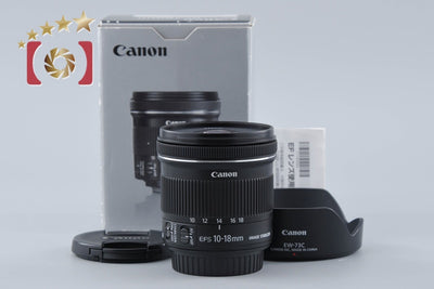 【中古】Canon キヤノン EF-S 10-18mm f/4.5-5.6 IS STM 元箱付き