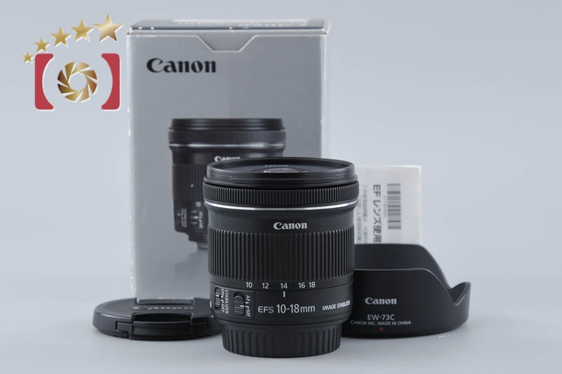 【中古】Canon キヤノン EF-S 10-18mm f/4.5-5.6 IS STM 元箱付き