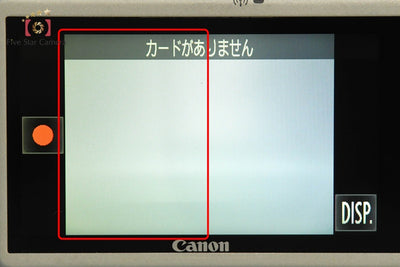 【中古】Canon キヤノン IXY 430F シルバー コンパクトデジタルカメラ 元箱付き