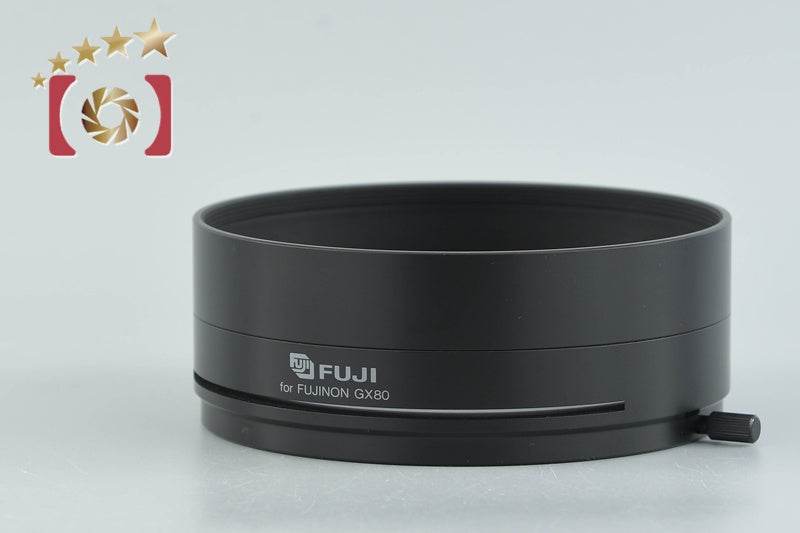【中古】FUJIFILM 富士フイルム レンズフードシェード GX80用