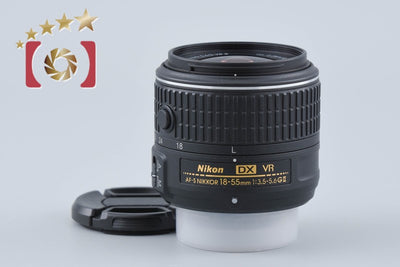 【中古】Nikon ニコン AF-S DX NIKKOR 18-55mm f/3.5-5.6 G II VR