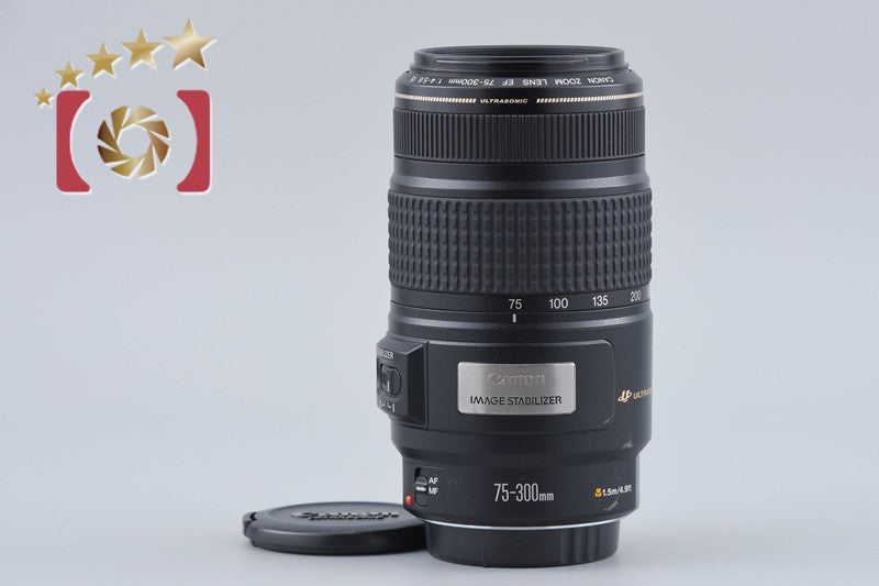 【中古】Canon キヤノン EF 75-300mm f/4-5.6 IS USM