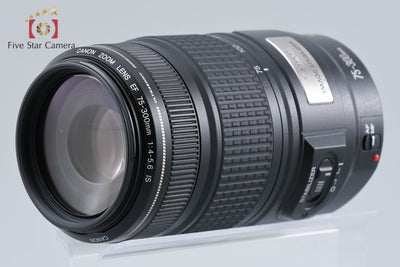 【中古】Canon キヤノン EF 75-300mm f/4-5.6 IS USM