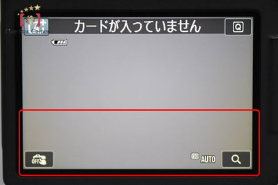 【中古】Canon キヤノン EOS 70D デジタル一眼レフカメラ シャッター回数僅少