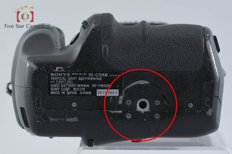 中古】SONY ソニー α700 DSLR-A700 + VG-C70AM バッテリーグリップ