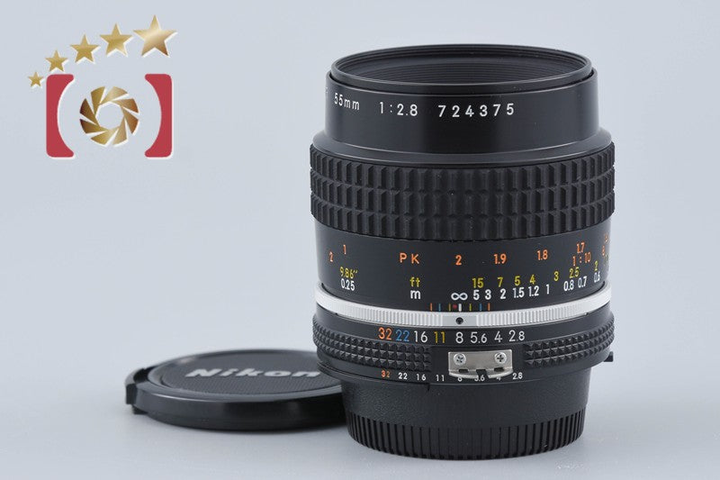 【中古】Nikon ニコン Ai-S MICRO NIKKOR 55mm f/2.8